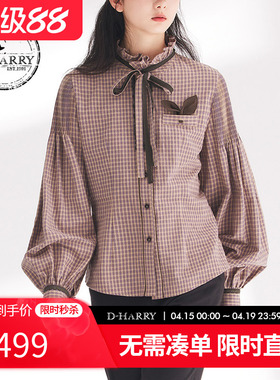 D-HARRY/迪哈利春秋新款复古通勤百搭格子长袖衬衫DH241D96895D