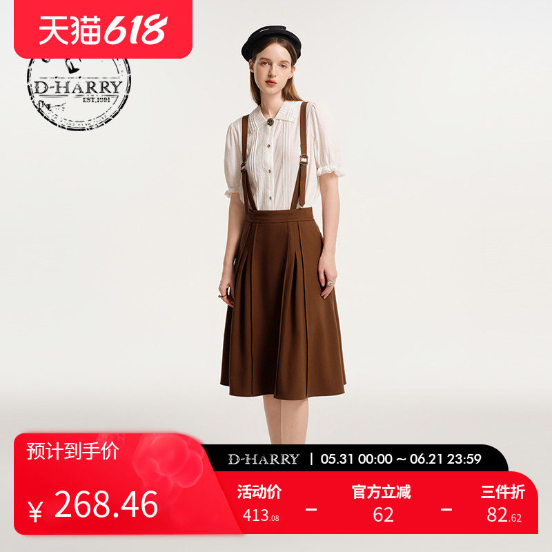 D-HARRY/迪哈利新款复古百搭简约红棕色背带裙DH243M97362D