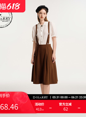 D-HARRY/迪哈利新款复古百搭简约红棕色背带裙DH243M97362D