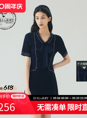 D-HARRY/迪哈利夏新款复古通勤藏青色毛织连衣裙DH232C96202D