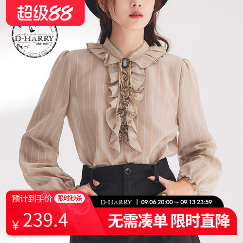 D-HARRY/迪哈利长袖小衫