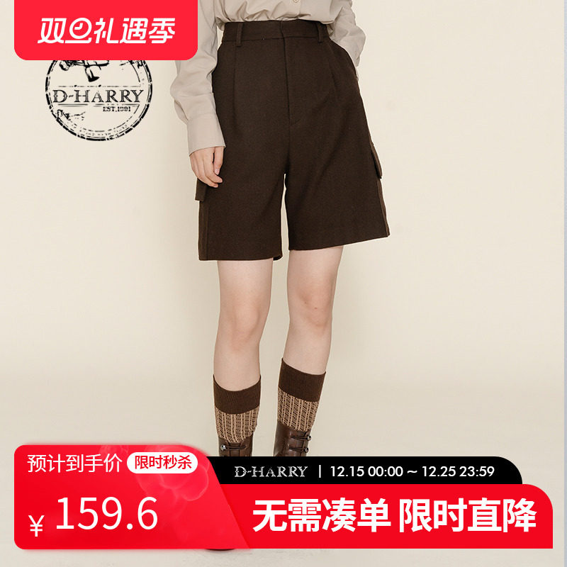 DH224L95626D迪哈利短裤