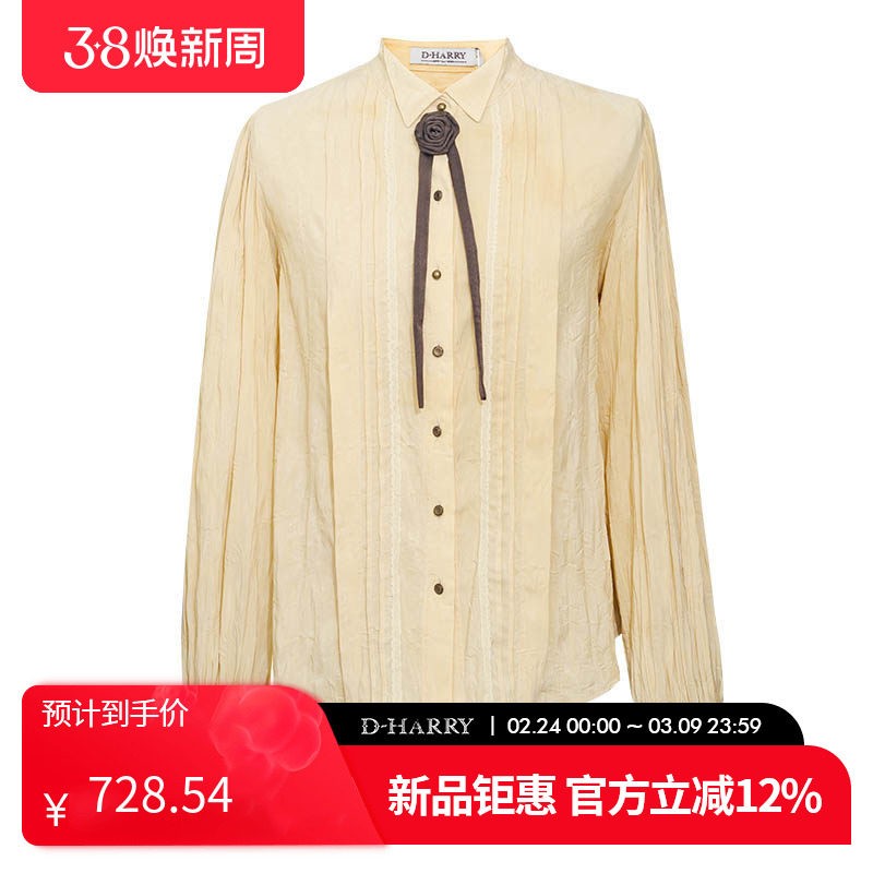 D-HARRY/迪哈利2025冬季新款通勤百搭浅黄色长袖衬衫DH254D90837B