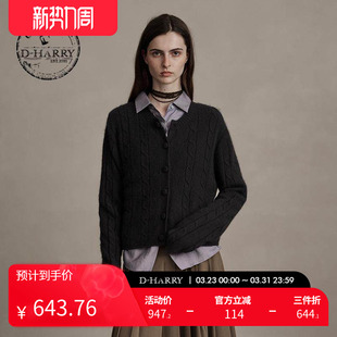 保暖圆领深灰色开衫 迪哈利新款 毛织DH244C97719D HARRY