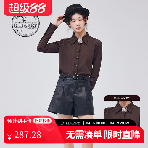 D-HARRY/迪哈利DH233D96362D
