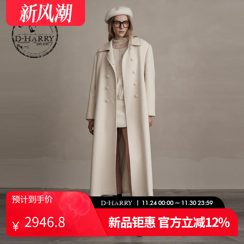 D-HARRY/迪哈利白色大衣