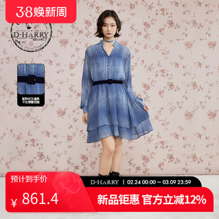 D-HARRY/迪哈利2025秋季新款通勤牛仔印花长袖连衣裙DH253J90587B