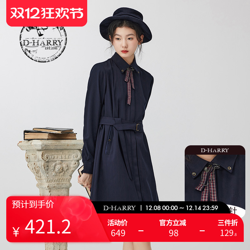 DH234J96778D迪哈利连衣裙