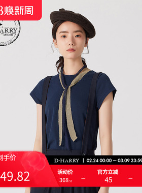D-HARRY/迪哈利夏新款藏青色圆领飘带领短袖T恤DH242B97318D