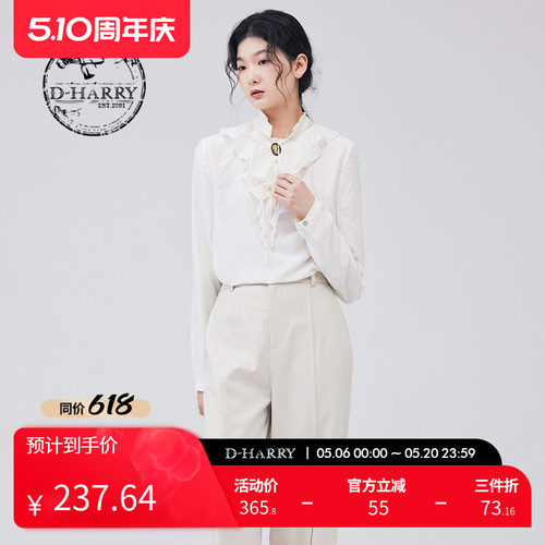 D-HARRY/迪哈利DH233R96365D