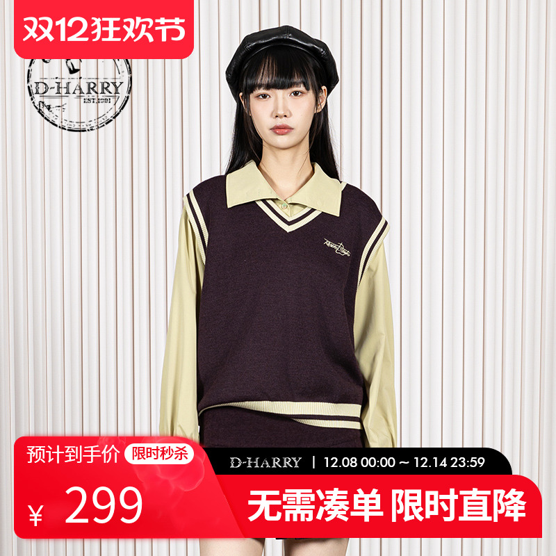 D-HARRY/迪哈利紫色毛织马甲