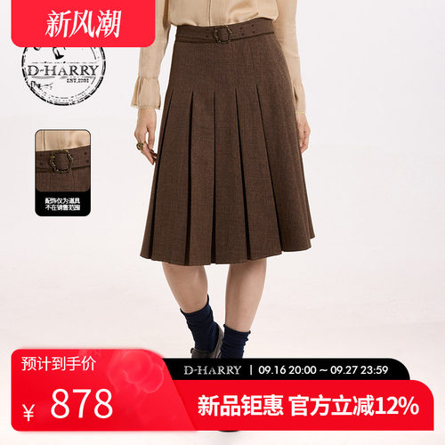 D-HARRY/迪哈利2026秋季新款女咖啡色百褶A字中裙DH263M91809A