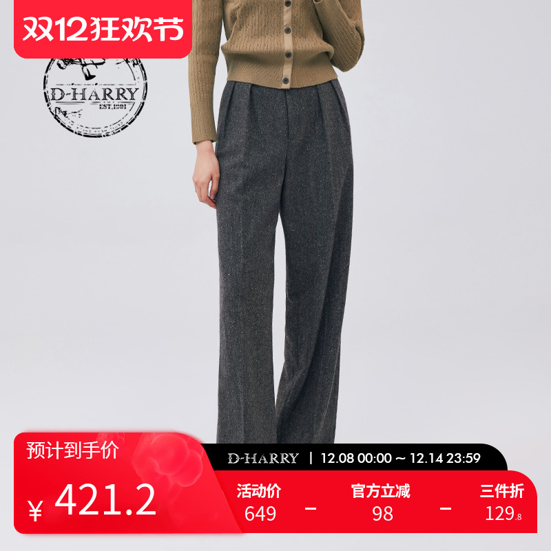 DH233L96529D迪哈利直筒裤