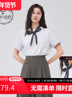 D-HARRY/迪哈利新款优雅休闲百搭灰色短袖T恤DH233B96327D