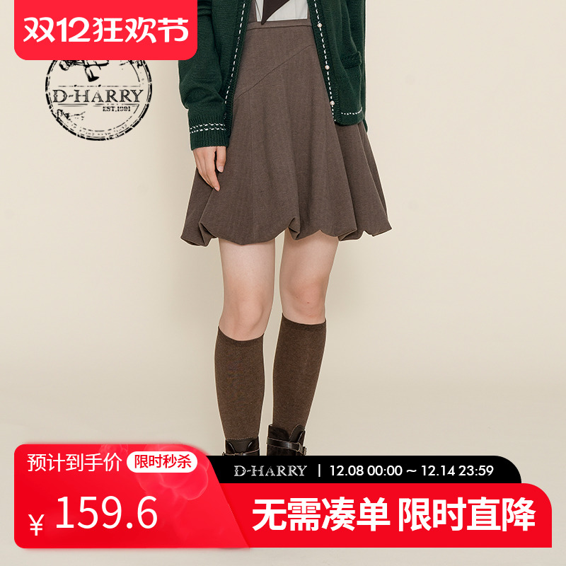 DH224M95758D迪哈利背带裙