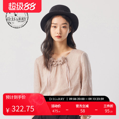 D-HARRY/迪哈利圆领粉色短袖衬衫
