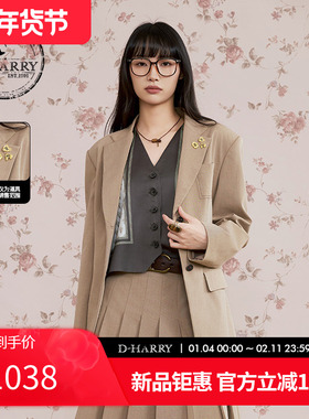D-HARRY/迪哈利2025秋季新款复古卡其色西装上衣外套DH253A90670B