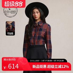 【明星同款】D-HARRY/迪哈利2026春女红格纹长袖衬衫DH261D91059B