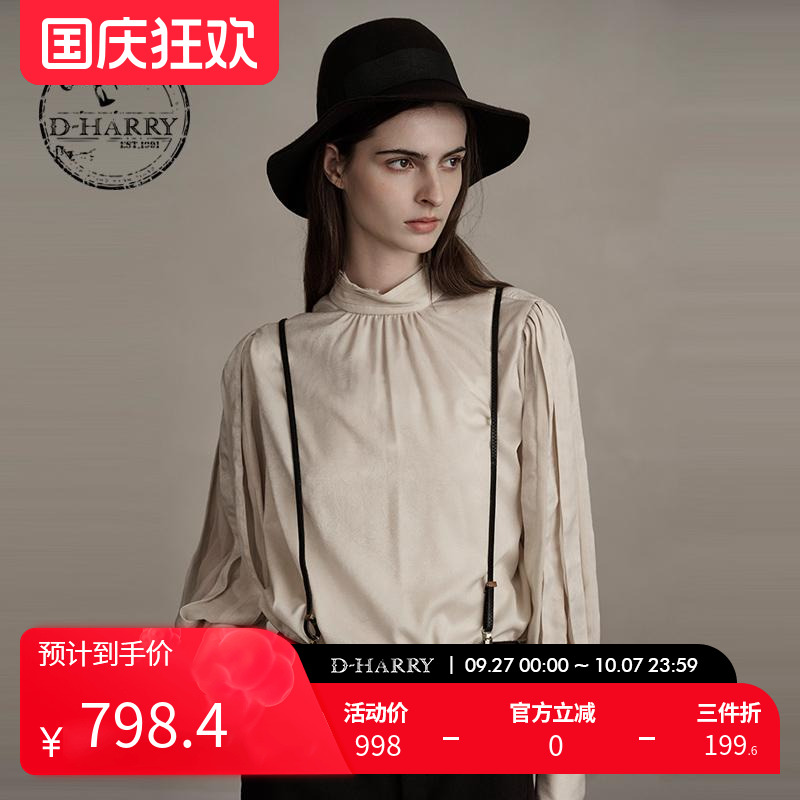D-HARRY/迪哈利米色长袖衬衫单衣