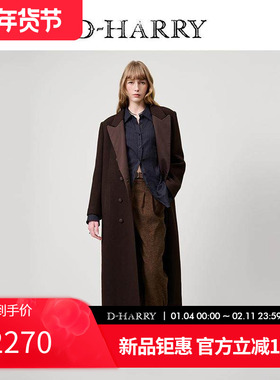 【明星同款】D-HARRY/迪哈利2025春秋新款长款大衣DH251F90010D