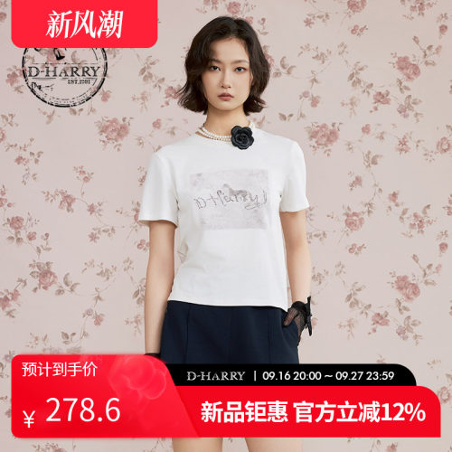 D-HARRY/迪哈利印花白色T恤