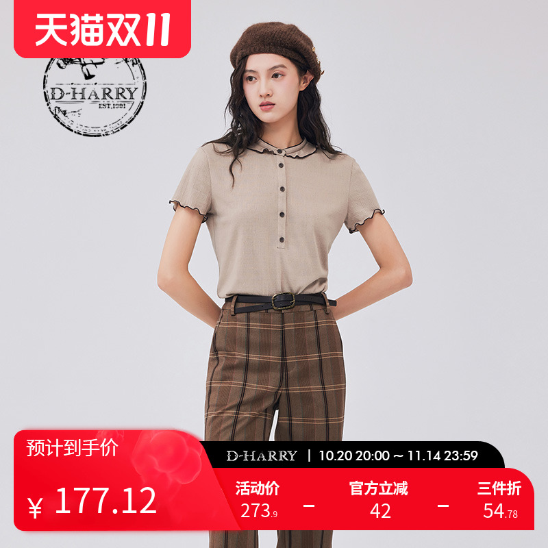 D-HARRY/迪哈利DH233B96352D