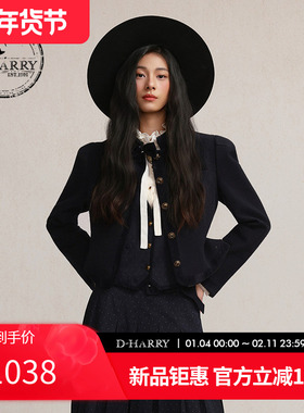 D-HARRY/迪哈利2026春季新款藏青立领短款女上衣外套DH261A91050B