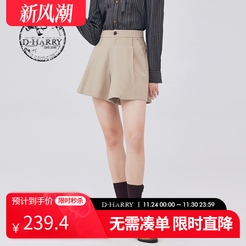 DH233L96373D迪哈利裤子