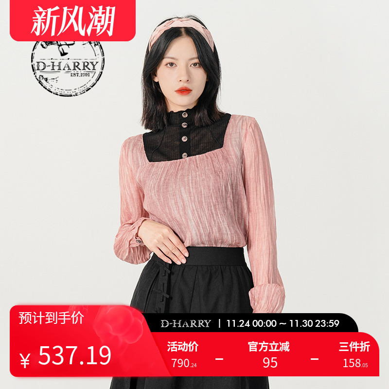 D-HARRY/迪哈利DH231R95952D