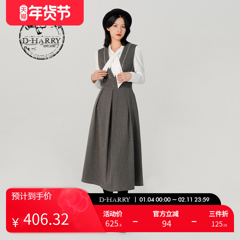 D-HARRY/迪哈利复古灰色浅咖色条纹连衣裙女中长裙子DH231J95859D,女装/女士精品,连衣裙,淘宝优惠券,粉丝福利购,淘宝优惠卷