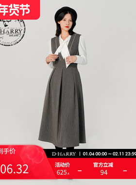 D-HARRY/迪哈利复古灰色浅咖色条纹连衣裙女中长裙子DH231J95859D