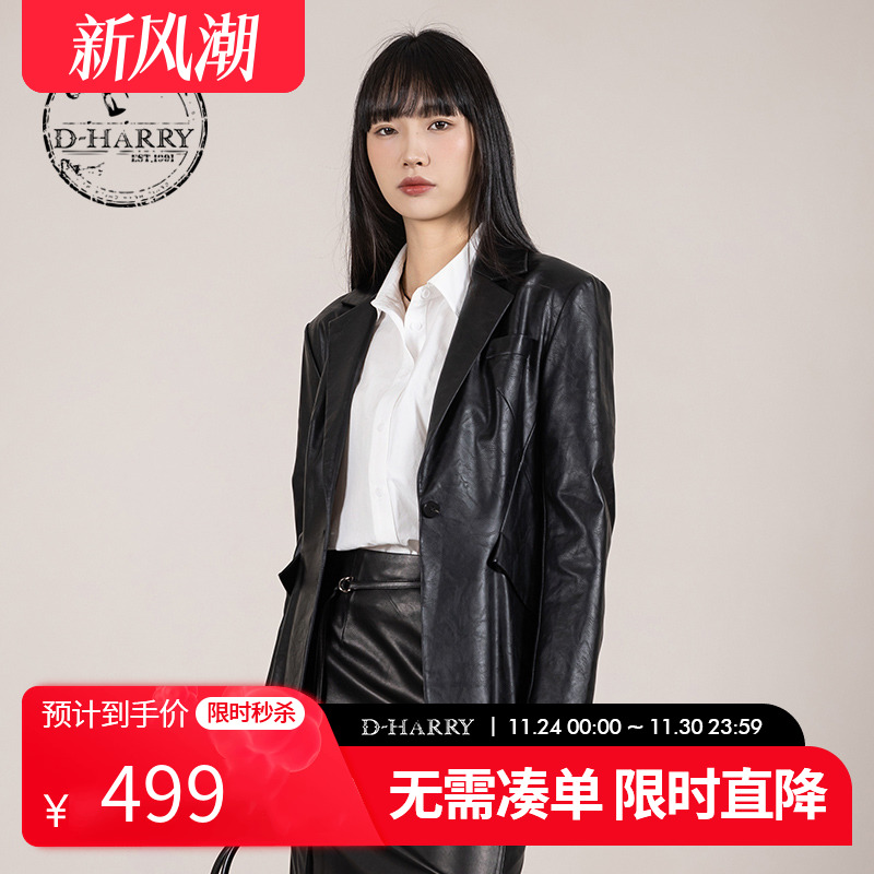 D-HARRY/迪哈利西装外套皮衣