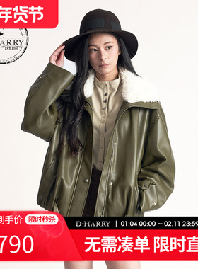 D-HARRY/迪哈利2025冬季新款绿色水洗皮衣上衣外套DH254P91006T