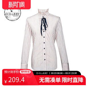 衬衫 复古百搭通勤条纹长袖 迪哈利新款 DH243D97661T HARRY