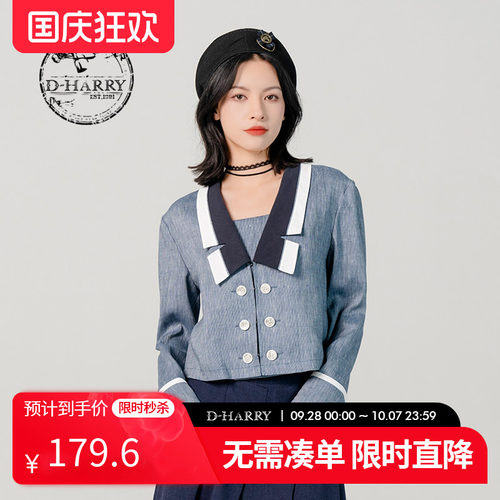 D-HARRY/迪哈利D-HARRY/迪哈利