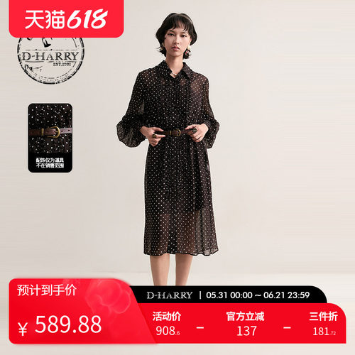 D-HARRY/迪哈利波点长袖连衣裙