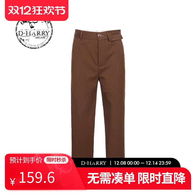 D-HARRY/迪哈利DH224L95673D