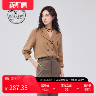 领深卡其衬衫 复古休闲西装 迪哈利新款 DH233D96321D HARRY
