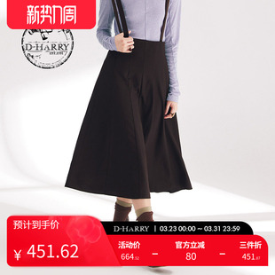 复古深咖色双肩带八片裙DH241M96901D 迪哈利春秋新款 HARRY