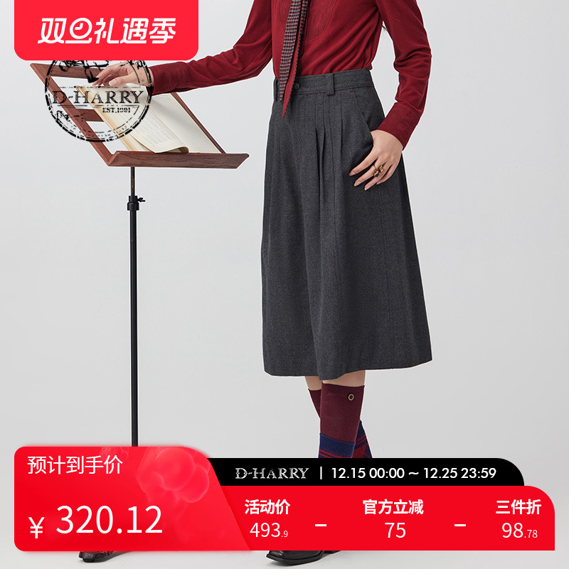 D-HARRY/迪哈利DH234M96625D