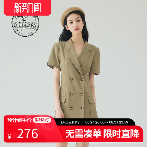D-HARRY/迪哈利DH232J96095D