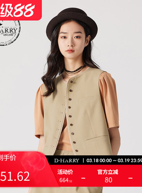 D-HARRY/迪哈利夏季新款复古百搭通勤咖绿色马甲DH242Q97296D