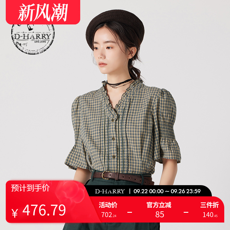 D-HARRY/迪哈利短袖纯棉衬衫