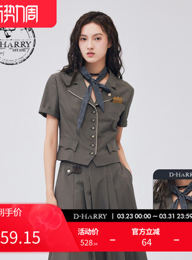 【明星同款】D-HARRY/迪哈利复古学院短款外套DH233A96296D