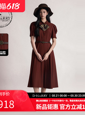 D-HARRY/迪哈利2026夏季新款优雅深红色短袖连衣裙DH262J91328C