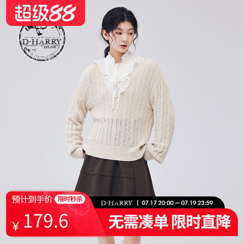 D-HARRY/迪哈利DH233C96366D