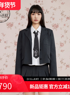 D-HARRY/迪哈利2025秋季新款学院风短款灰色西装外套DH253A90619B