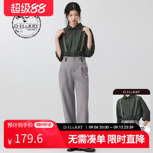D-HARRY/迪哈利DH233L96332D
