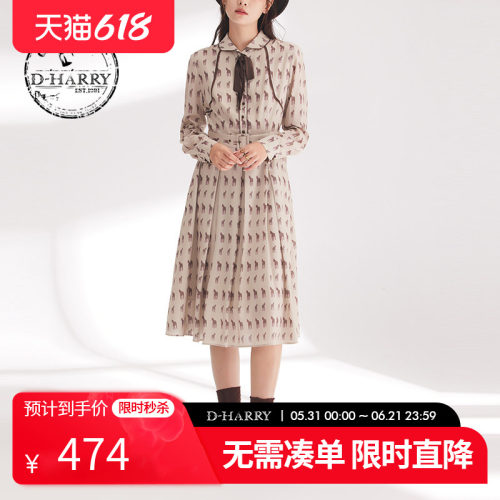 D-HARRY/迪哈利连衣裙