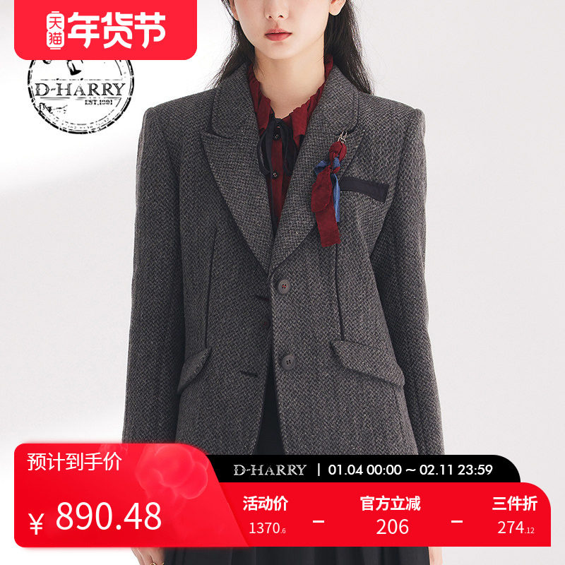 【明星同款】D-HARRY/迪哈利春秋复古学院花灰西装DH241A96870D,女装/女士精品,毛呢外套,淘宝优惠券,粉丝福利购,淘宝优惠卷
